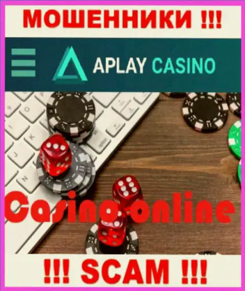 Казино - это сфера деятельности, в которой мошенничают APlay Casino