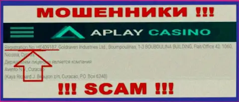 APlay Casino не скрывают рег. номер: HE409187, да и для чего, кидать клиентов номер регистрации совсем не мешает