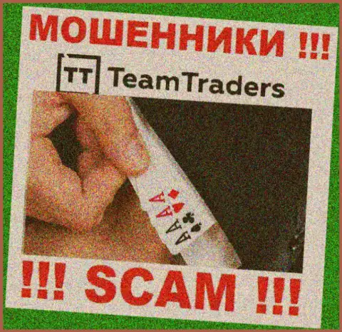На требования обманщиков из дилинговой организации TeamTraders Ru оплатить комиссионные сборы для вывода денежных вкладов, ответьте отрицательно