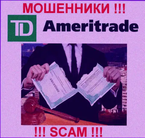 Решитесь на взаимодействие с организацией TD Ameritrade Inc - лишитесь вложений !!! У них нет лицензии