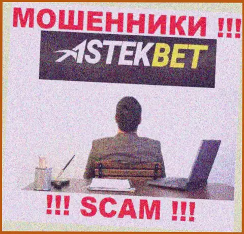 AstekBet Com работают БЕЗ ЛИЦЕНЗИИ и ВООБЩЕ НИКЕМ НЕ КОНТРОЛИРУЮТСЯ ! МОШЕННИКИ !!!