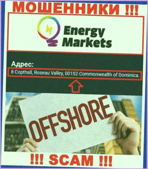 Жульническая организация Energy Markets находится в офшоре по адресу - 8 Коптхолл, Долина Розо, 00152 Содружество Доминики, будьте осторожны