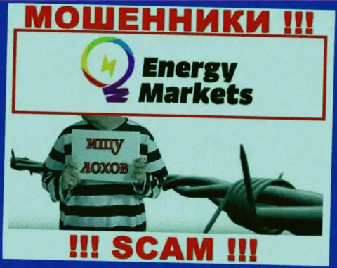 Energy Markets коварные internet кидалы, не поднимайте трубку - разведут на деньги