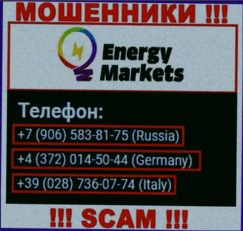 Имейте в виду, интернет-мошенники из Energy Markets звонят с различных номеров телефона