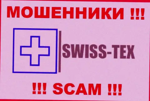 SwissTex - это ЖУЛИКИ !!! Связываться весьма опасно !