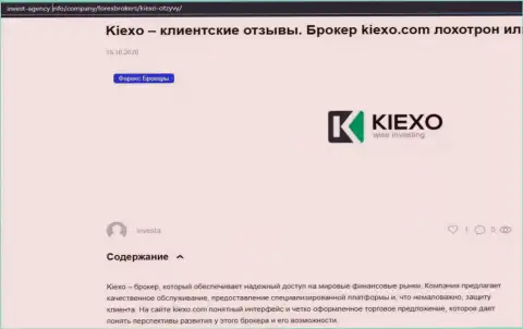 На сайте invest-agency info расположена некоторая информация про forex дилинговый центр KIEXO