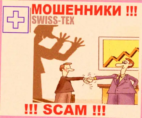 Запросы проплатить налог за вывод, денежных средств - это уловка интернет мошенников Swiss Tex