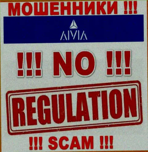 Не имейте дело с конторой Aivia - указанные интернет махинаторы не имеют НИ ЛИЦЕНЗИИ, НИ РЕГУЛЯТОРА
