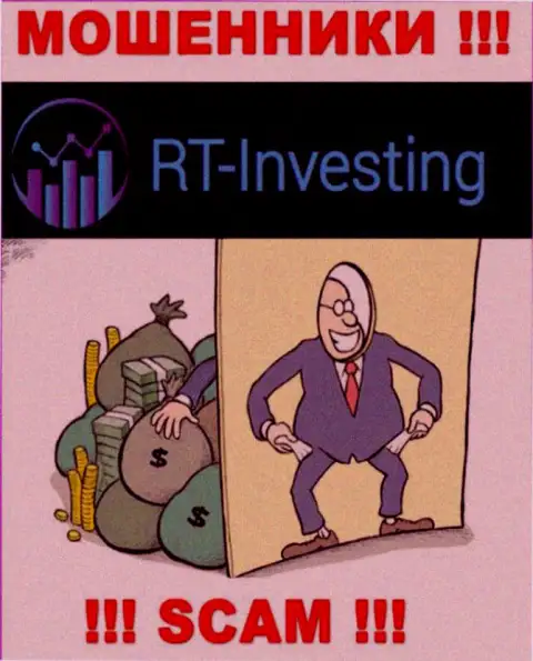 RT Investing финансовые вложения назад не возвращают, а еще и комиссию за вывод денежных средств у неопытных людей вытягивают