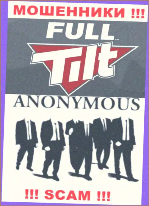 Full Tilt Poker - это лохотрон !!! Скрывают данные о своих руководителях
