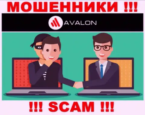 Не отправляйте больше ни копейки денег в брокерскую компанию AvalonSec Com - уведут и депозит и дополнительные вливания