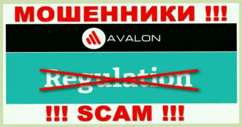 AvalonSec Ltd промышляют противозаконно - у указанных интернет-махинаторов не имеется регулятора и лицензии, будьте внимательны !!!