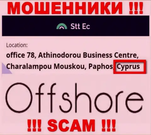 STTEC - это АФЕРИСТЫ, которые юридически зарегистрированы на территории - Кипр