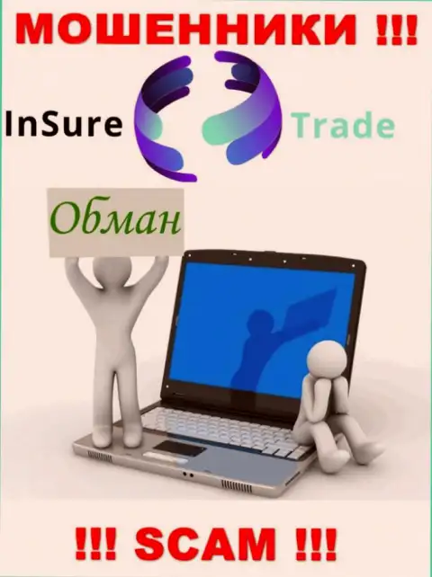 Insure Trade - это махинаторы !!! Не ведитесь на предложения дополнительных вливаний