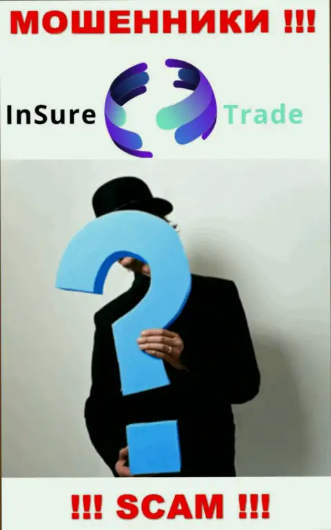 Мошенники Insure Trade скрывают данные о лицах, руководящих их шарашкиной компанией