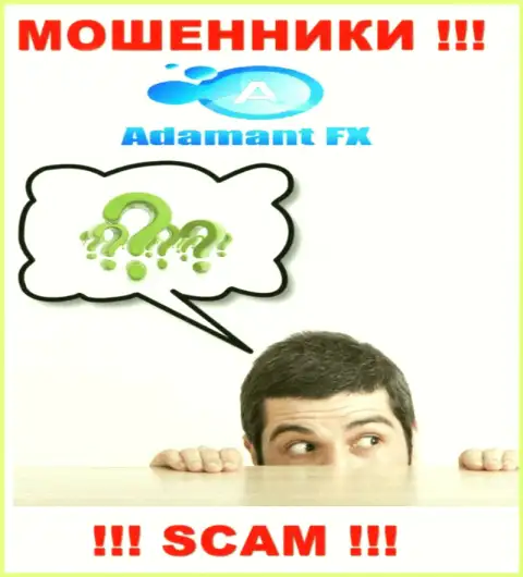 Мошенники AdamantFX лишают денег клиентов - компания не имеет регулятора