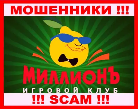 Crystal Investments Limited - это SCAM !!! МОШЕННИКИ !!!