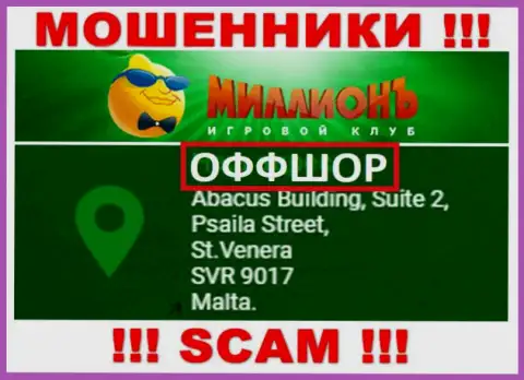 Casino Million это жульническая организация, которая скрывается в оффшорной зоне по адресу - Abacus Building, Suite 2, Psaila Street, St.Venera SVR 9017 Malta