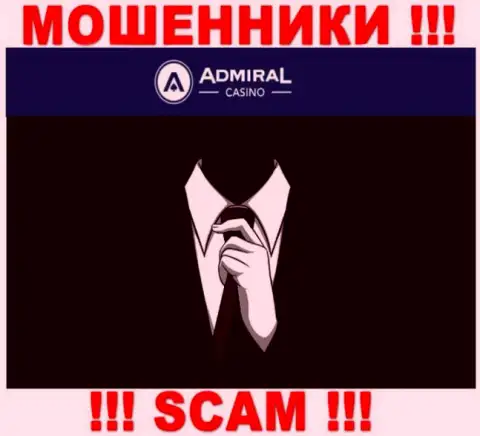 Информации о непосредственных руководителях организации Admiral Casino нет - следовательно не советуем взаимодействовать с указанными интернет-мошенниками