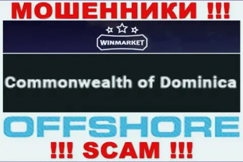 Место базирования Win Market на территории - Dominika