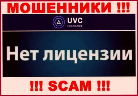У аферистов UVC Exchange на сайте не показан номер лицензии на осуществление деятельности конторы ! Будьте очень внимательны