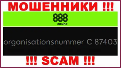 Рег. номер организации 888 Casino, в которую деньги рекомендуем не перечислять: C 87403
