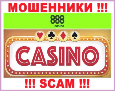 Casino - это направление деятельности интернет-мошенников 888 Casino