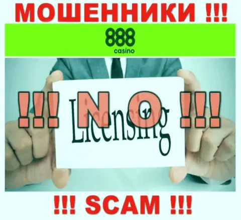 На сайте организации 888Casino не опубликована информация о наличии лицензии, по всей видимости ее НЕТ