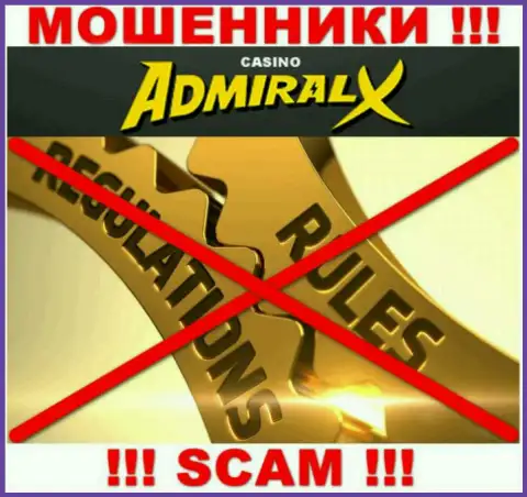 У AdmiralX нет регулятора, значит они настоящие мошенники ! Осторожнее !!!