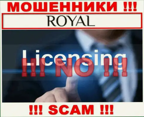 Организация Royal ACS не имеет лицензию на осуществление своей деятельности, так как мошенникам ее не дают