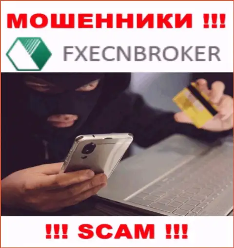 FX ECN Broker - это ЯВНЫЙ РАЗВОД - не верьте !!!