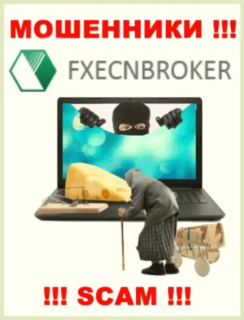 Затащить вас в свою организацию internet-махинаторам ФХ ЕЦН Брокер не составит особого труда, будьте осторожны