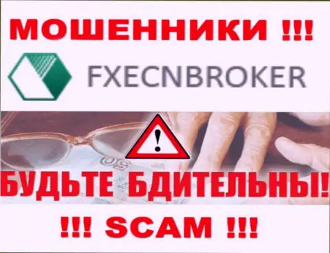 Вложения с дилинговой организацией FXECNBroker вы приумножить не сможете - это ловушка, в которую Вас затягивают данные internet мошенники