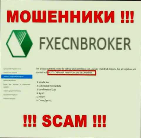 FXECNBroker Com - это мошенники, а управляет ими юридическое лицо ИК ФХЕЦНБрокер Сент-Винсент и Гренадины