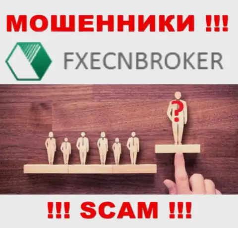 FX ECN Broker - это сомнительная компания, инфа об непосредственном руководстве которой отсутствует
