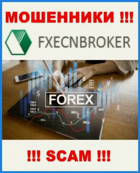 Форекс - в указанном направлении предоставляют свои услуги internet мошенники FXECNBroker