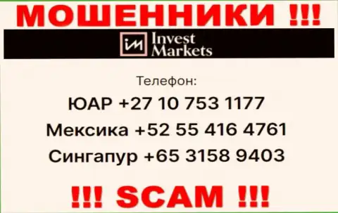 Не окажитесь пострадавшим от мошенничества мошенников InvestMarkets, которые облапошивают малоопытных людей с различных номеров телефона