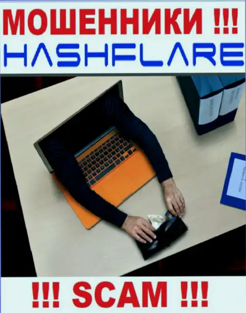 Вся работа Hash Flare сводится к облапошиванию людей, поскольку это internet кидалы