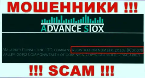 Номер регистрации организации Advance Stox - 2020 / IBC00078