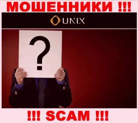 Организация UnixFinance скрывает своих руководителей - МОШЕННИКИ !!!