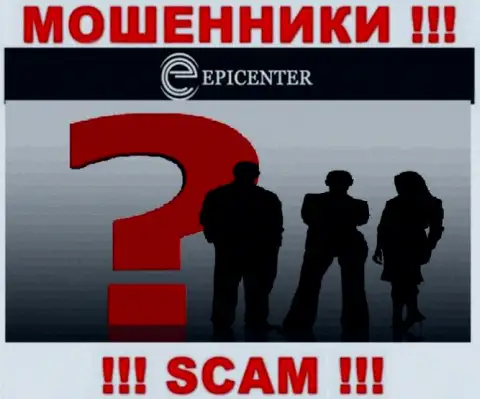 Epicenter International скрывают данные о руководстве компании