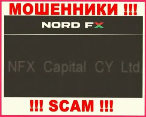 Инфа об юр лице internet-мошенников NordFX