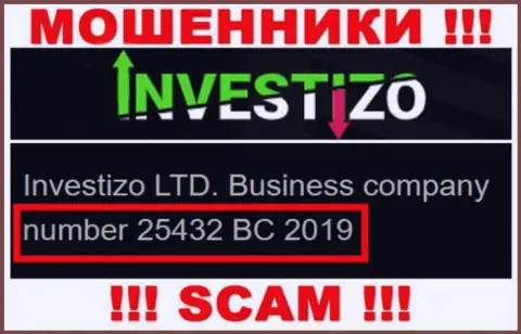 Investizo LTD интернет ворюг Investizo зарегистрировано под этим регистрационным номером: 25432 BC 2019