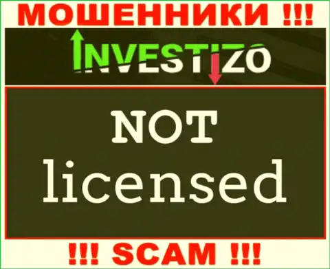 Организация Investizo - это МОШЕННИКИ !!! На их сайте нет лицензии на осуществление их деятельности