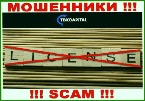 Отсутствие лицензии на осуществление деятельности у ТБХКапитал Ком говорит лишь об одном - это коварные интернет разводилы
