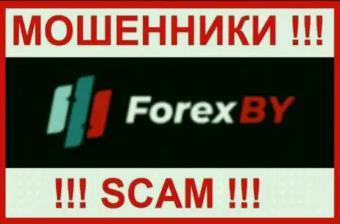 Forex BY - это МОШЕННИКИ !!! Финансовые средства выводить не хотят !!!