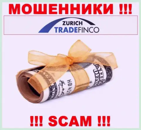 ZurichTrade Finco лохотронят, предлагая ввести дополнительные деньги для срочной сделки