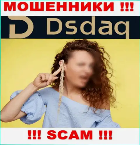 Не угодите в грязные лапы интернет мошенников Dsdaq Com, денежные активы не вернете
