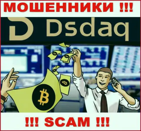 Направление деятельности Dsdaq Com: Crypto trading - хороший доход для аферистов