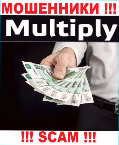 Воры Multiply входят в доверие к неопытным людям и стараются раскрутить их на дополнительные вклады